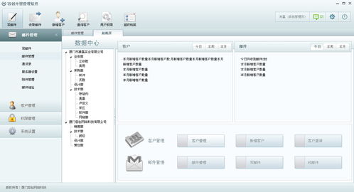 軟件界面設(shè)計(jì) 用戶(hù)體驗(yàn)與美學(xué)融合的藝術(shù)
