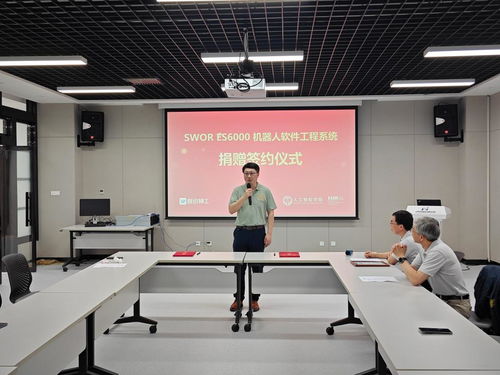 智識神工SWOR ES6000機器人軟件工程系統捐贈儀式圓滿舉行，助力教育咨詢服務升級